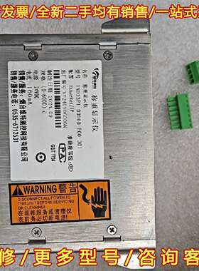 议价维持测控称重显示仪 IND33P100000000301维修