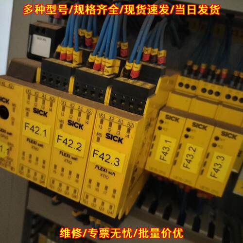 FX3-CPU130002 安全继电器 工控自动化控制模块议价维修