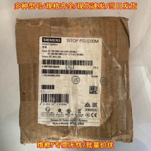 6EP1334-3BA10 开关电源 PSU200M 工业工控电源议价维修