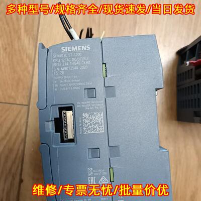 6ES7 214-1HG40-0XB0 S7-1200 PLC工控可编程控制器议价维修
