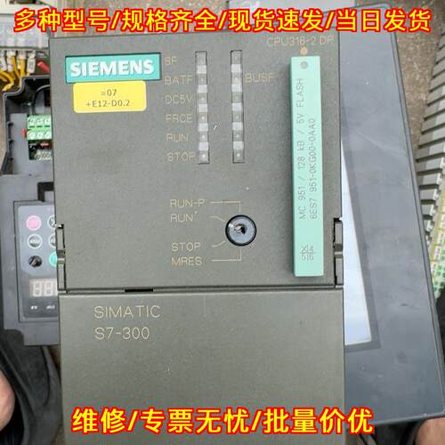6ES7 316-2AG00-0AB0 S7-300 CPU PLC工控模块议价维修
