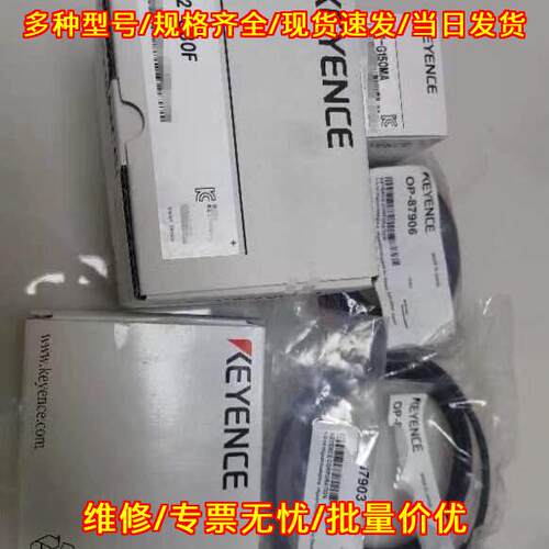 IV2-G30F 视觉相机 工业自动化检测识别配件议价维修