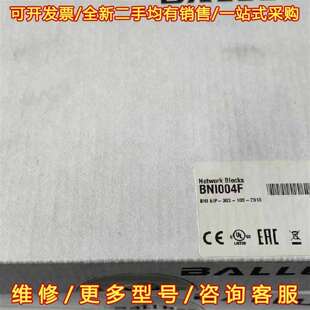 议价巴鲁夫BNI004F维修