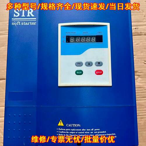 STR055B-3 软启动器 55KW 三相380 西普工控装置议价维修