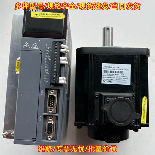 MS5G-130STE-CS11515B-21P8-S01 信捷1.8千瓦伺服电机议价维修