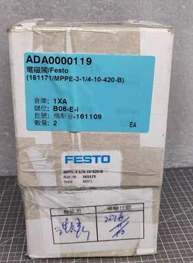 MPPE-3-1/4-10-420-B 161171 比例阀调压阀 FESTO费斯托议价维修