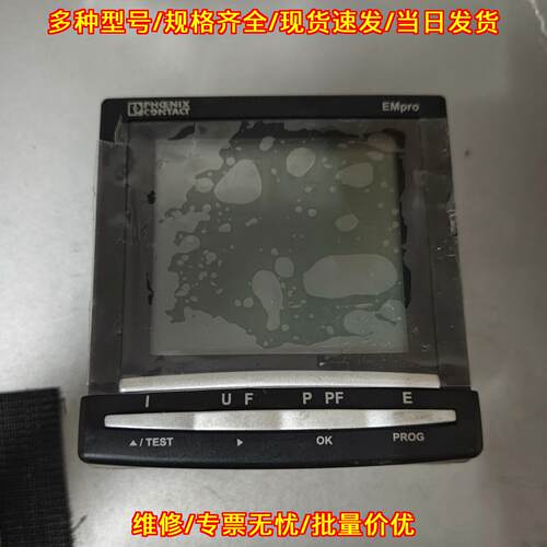 EEM-MA400 2901364 多功能电表 电力参数测量仪表议价维修