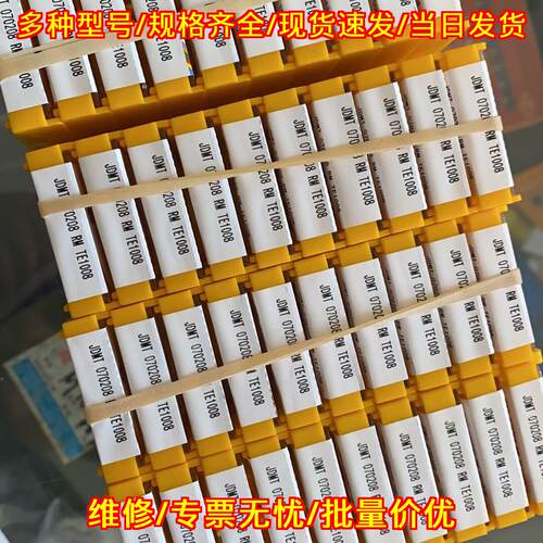JDMT 070208 RM TE1008 数控刀片 切削加工刀粒议价维修