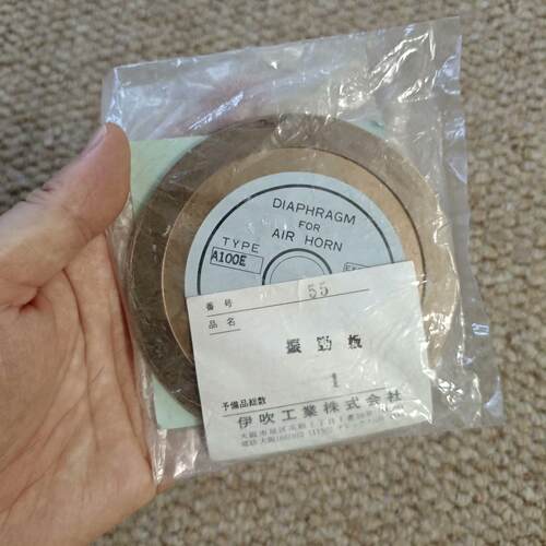 A100E 振动板 IBUKI气喇叭隔膜 工业零配件议价维修