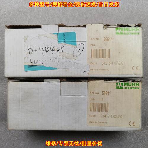 56611 穆尔模块 CUBE 67 DI08 E4XM12 工控自动化配件议价维修