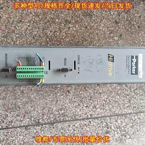 HID2CS-S4 Parker Hidrive 工业伺服驱动器工控配件议价维修