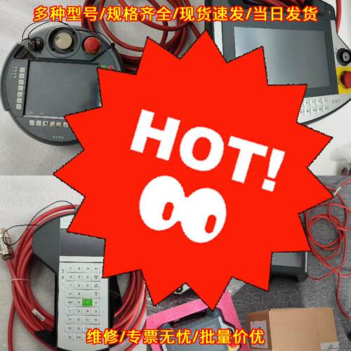 KETOP T50 014 CES 机器人示教器 工控自动化配件议价维修