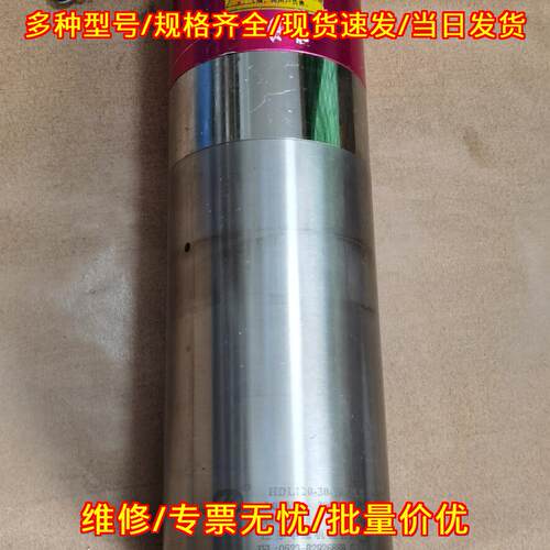 HDL120-30-18Z/5.0 华雕高速电主轴 5.0KW数控加工主轴议价维修