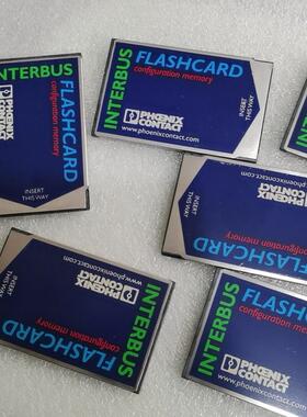 2729389 2751771 INTERBUS FLASHCARD 工业配置储存卡议价维修