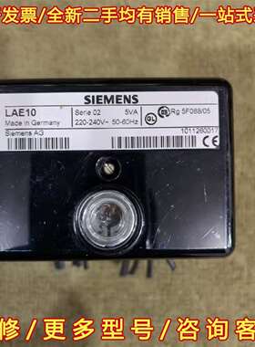 议价LAE10 SIEMENS西门子控制器火焰放大器维修