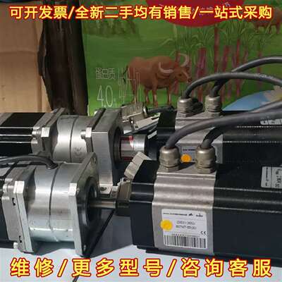 议价23S31-0650-807W7-55(30)有2个（其中一维修