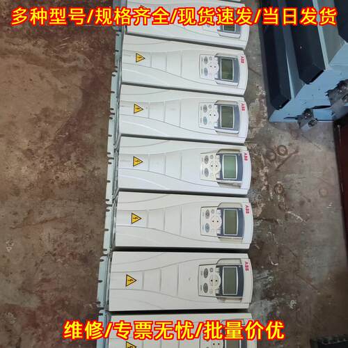 ACS550-01-012A-4 ABB变频器 5.5KW 4KW 面板选配议价维修