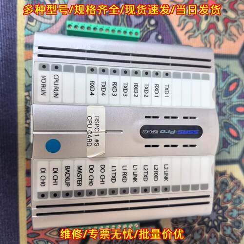 RSPC-X32 监测报警模块 三星SSAS-Pro工控自动化模块议价维修