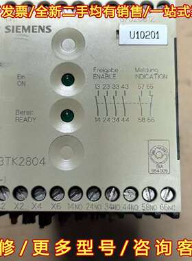 议价西门子3TK2804-0AC2 安全继电器 成色如维修