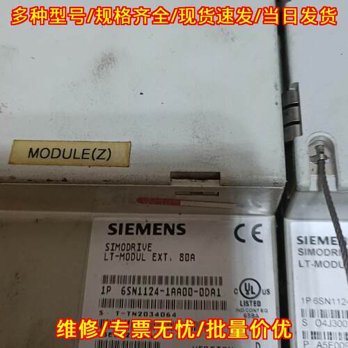 6SN1124-1AA00-0DA1 驱动器 单轴80A 工控自动化模块议价维修