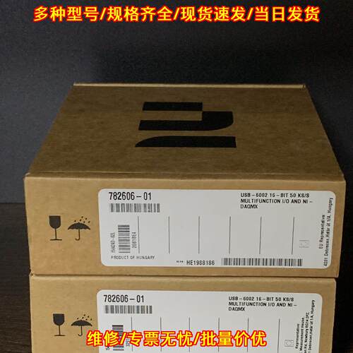 USB-6002 782606-01 NI多功能I/O采集模块 DAQMX议价维修