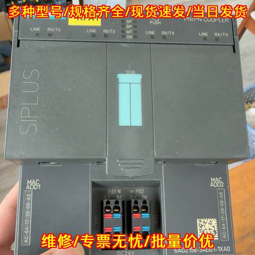 6AG2158-3AD01-1XA0 PN/PN耦合器 工控通讯模块议价维修