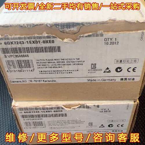 议价西门子6ES7243-1EX01-0XE0维修