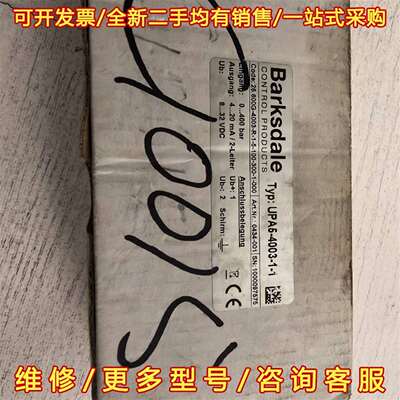 议价Barksdale压力传感器 UPA5 4003-1-1 全维修