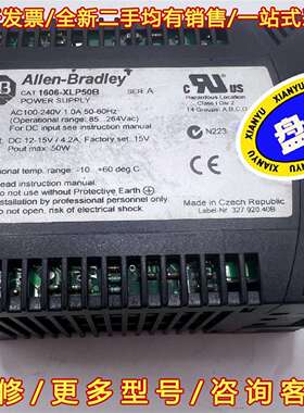 议价Allen-Bradley 1606-XLP50B电源模块维修
