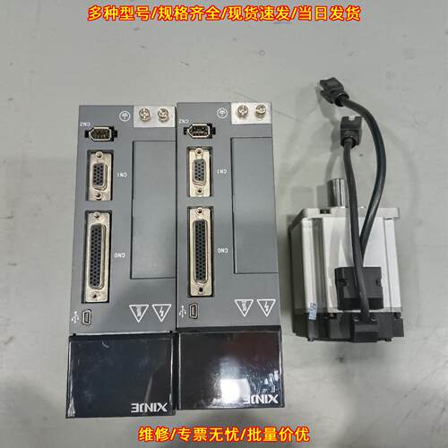 DS5F 信捷伺服驱动电机 750瓦 工控自动化控制配件议价维修