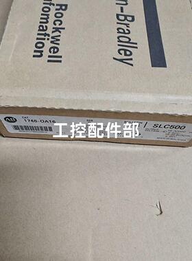 1746-OA16 SLC500模块 AB罗克韦尔自动化工控模块议价维修