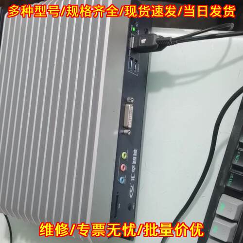 HC-SYS222V-28S 汇萃智能视觉处理器 i5-6500T 8GB内存议价维修