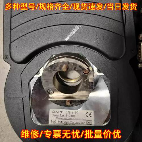 378-116C 显微镜电动物镜转盘 Mitutoyo三丰议价维修