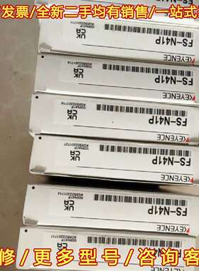 议价fs-n41p全新维修
