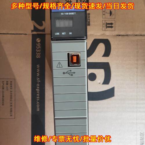 1756-EN2T/C AB 工控通讯模块 EtherNet/IP接口议价维修