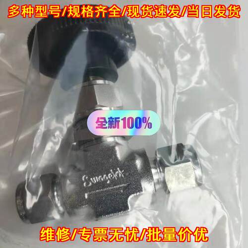 SS-1VS4-SC11 针型阀 Swagelok 316不锈钢 1/4in议价维修