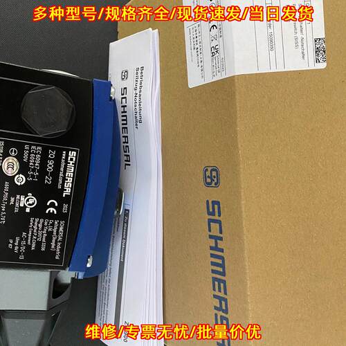 ZQ900-22 拉线开关 施迈赛工业工控自动化配件议价维修