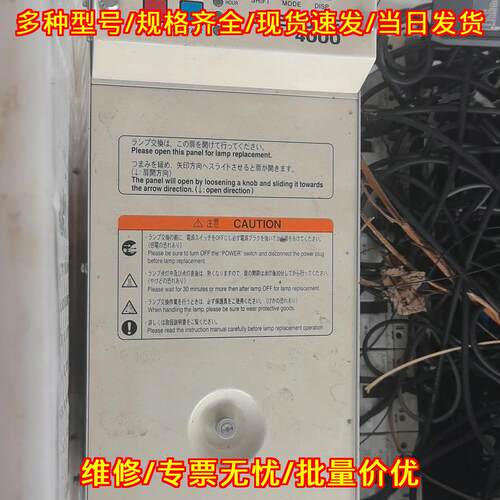 EXECURE4000 固化光源 HOYA豪雅UV光源议价维修