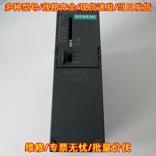 315-2AH14-0AB0 CPU模块 SIMATIC S7-300 可编程控制器议价维修