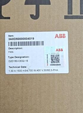 D2D160-CE02-16 工业风机 EBM-PAPST 160尺寸 400V三相议价维修