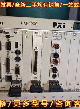 议价NI PXI-1000 PXI-1000B 8插槽3-U P维修