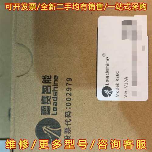 议价雷赛R3EC PLC需要联系优惠出维修