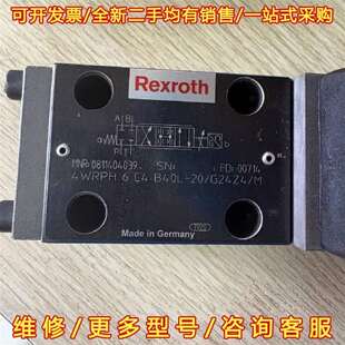 G24维修 议价0811404039 4WRPH6C4B40L