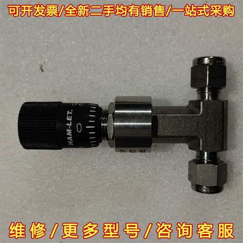 议价哈姆雷特HAM-LET计量阀，HF  1300ssL1/4S维修