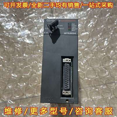 议价三菱PLC Q2ASCPU-S1，实物拍照，成色还维修