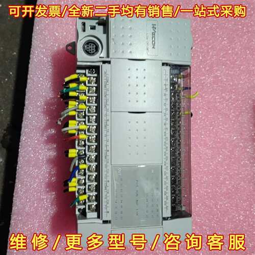 议价维控PLC，LX3V一2416MT一A，拆机，缺一维修