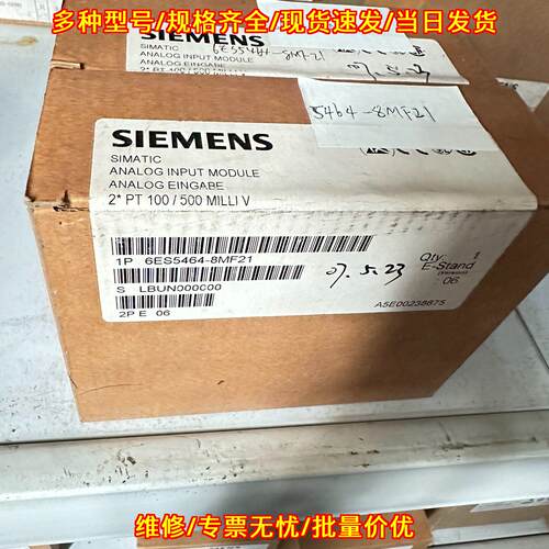 6ES5464-8MF21 PLC模块 模拟输入工控模块议价维修