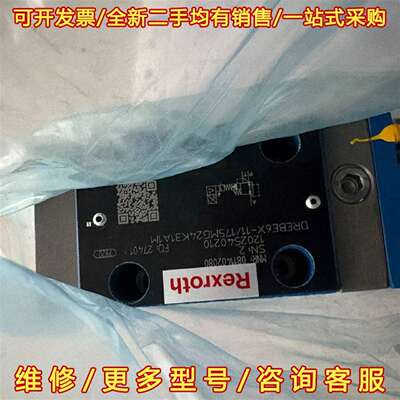 议价力士乐比例阀0811402080 DREBE6X-11/17维修