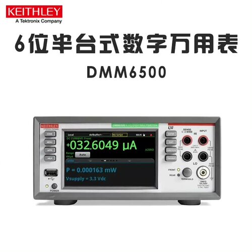 DMM6500 吉时利六位半台式数字万用表议价维修