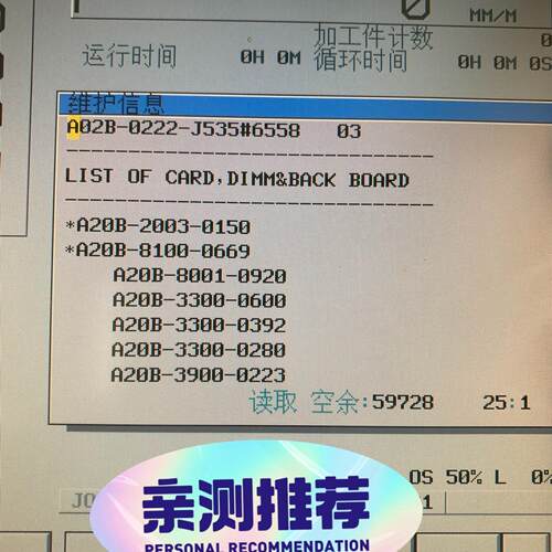A02B-0222-J535 18i-MB FANUC 工控数控系统配件议价维修